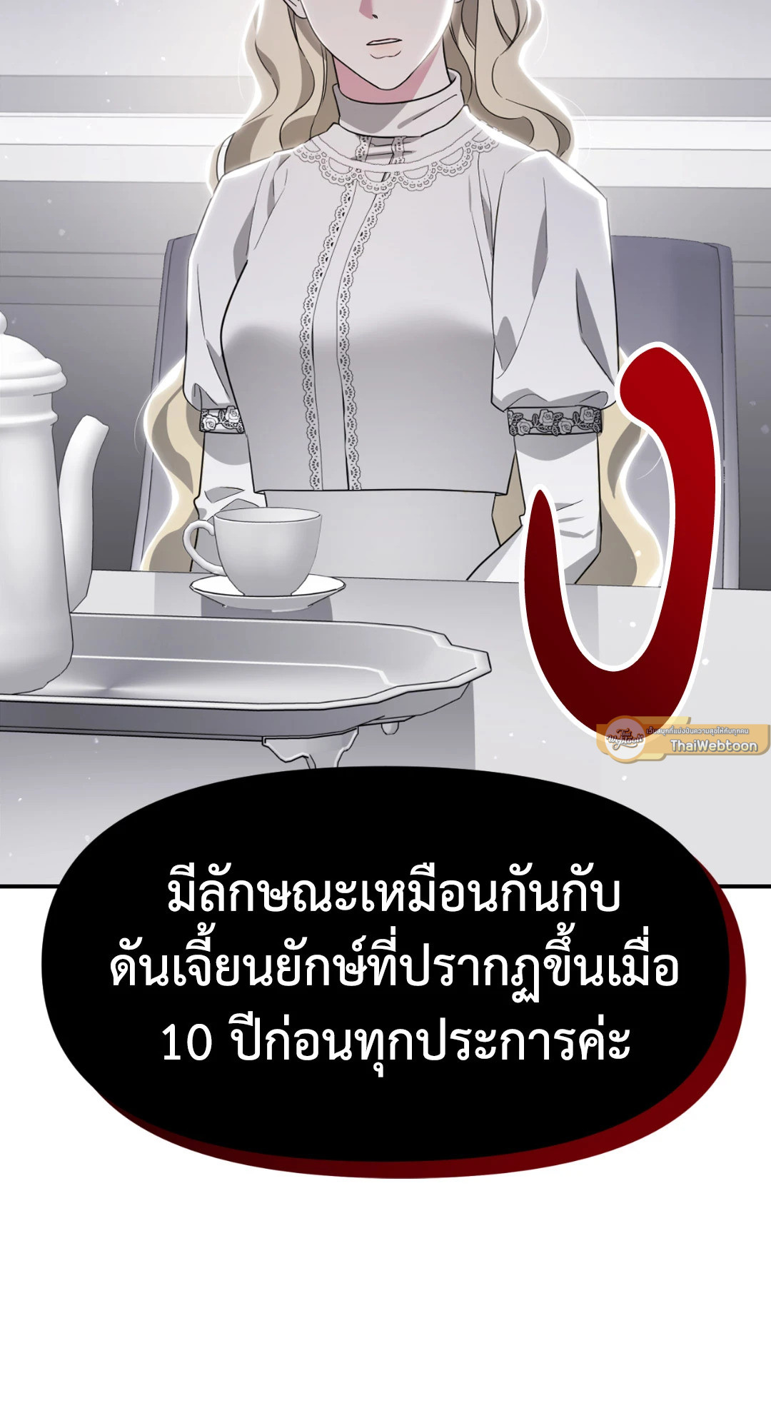 หน้า 86