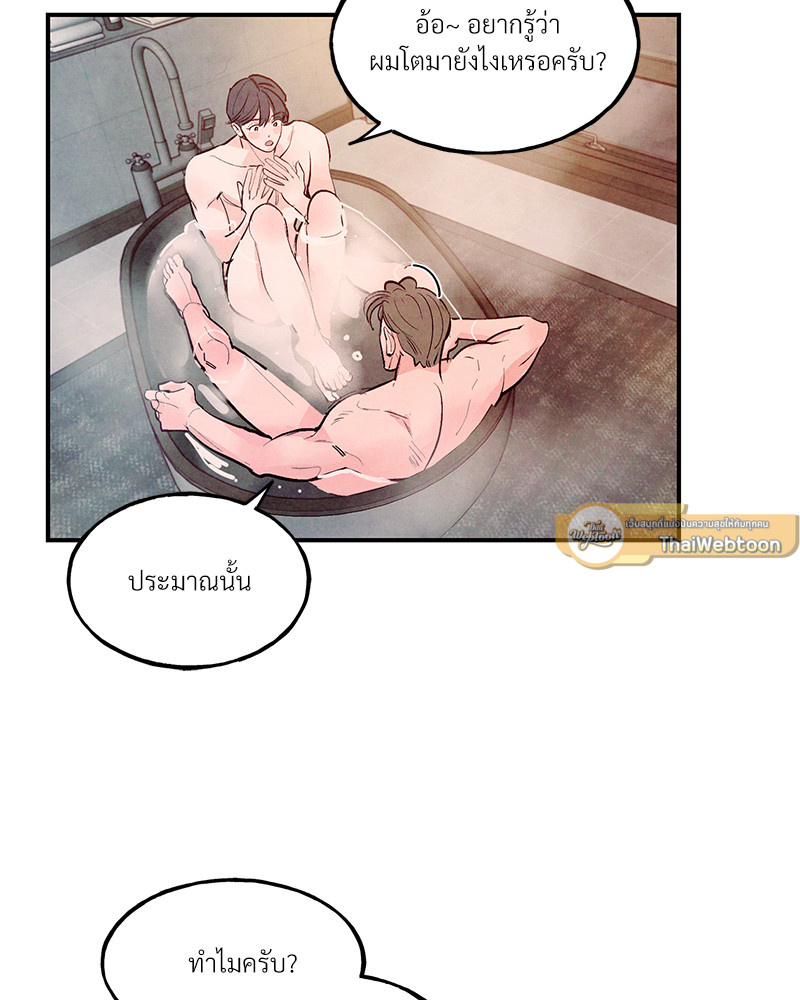 หน้า 91