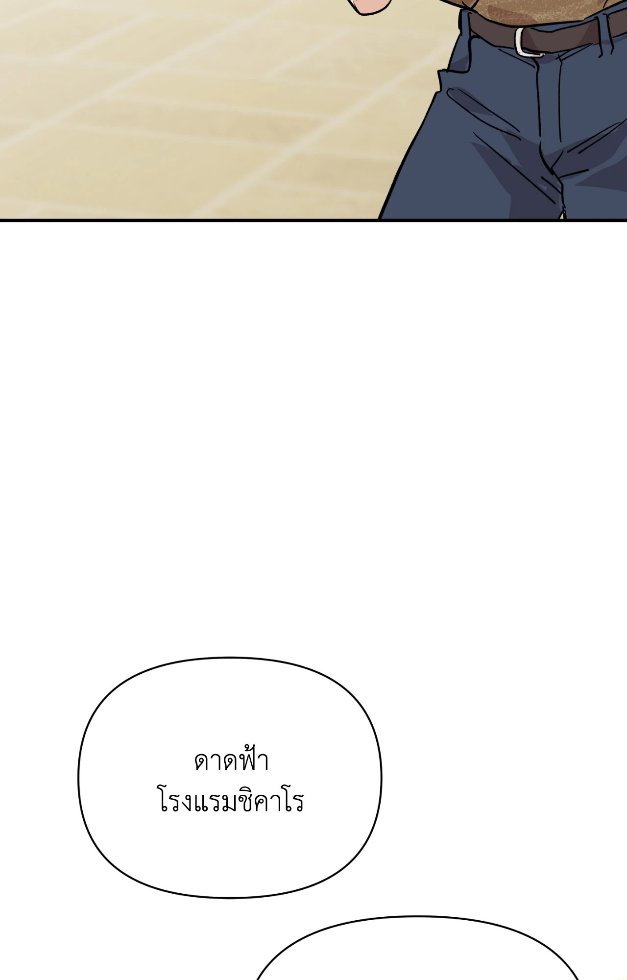 หน้า 73