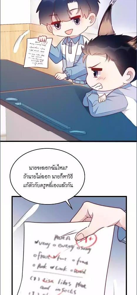 หน้า 23