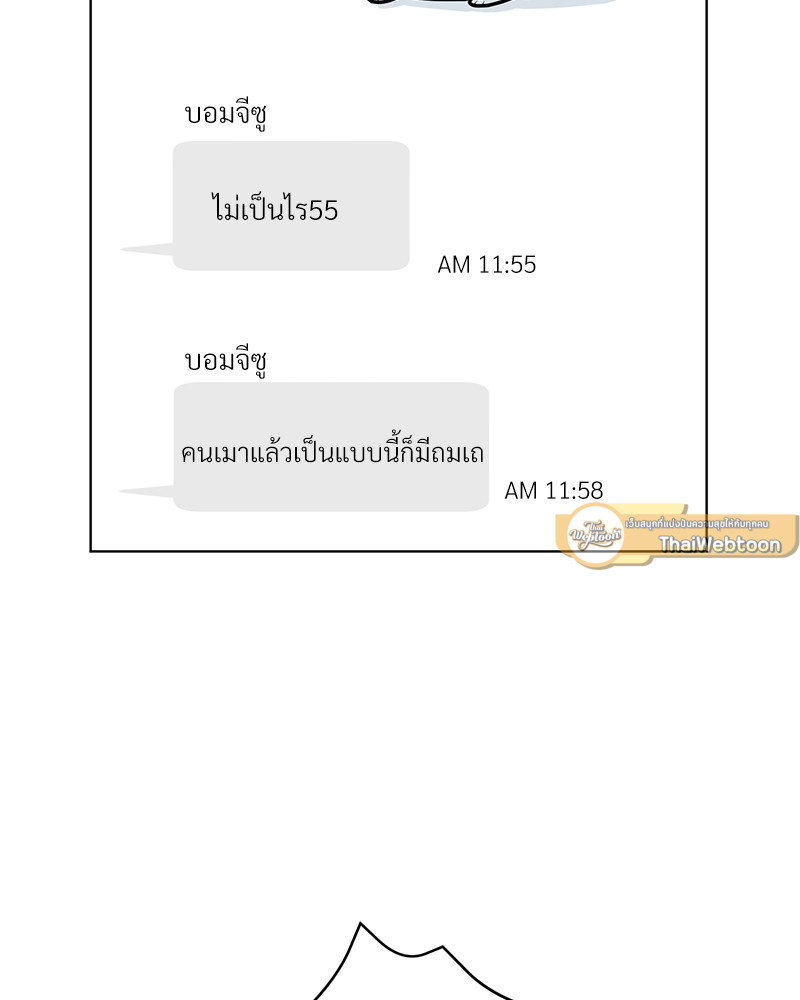 หน้า 89