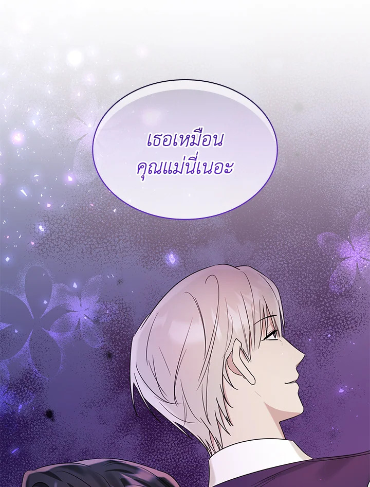 หน้า 106