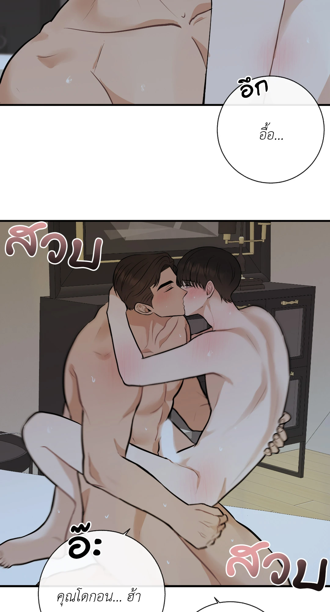 หน้า 64