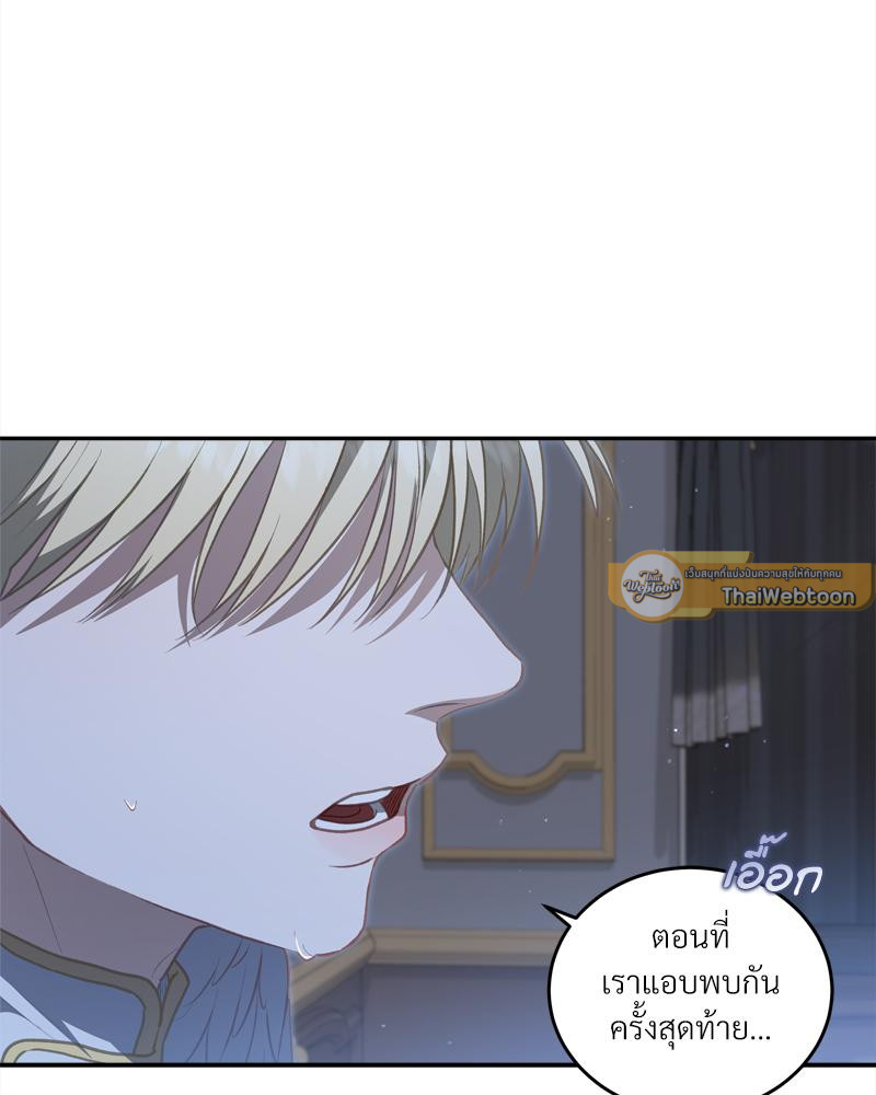 หน้า 65