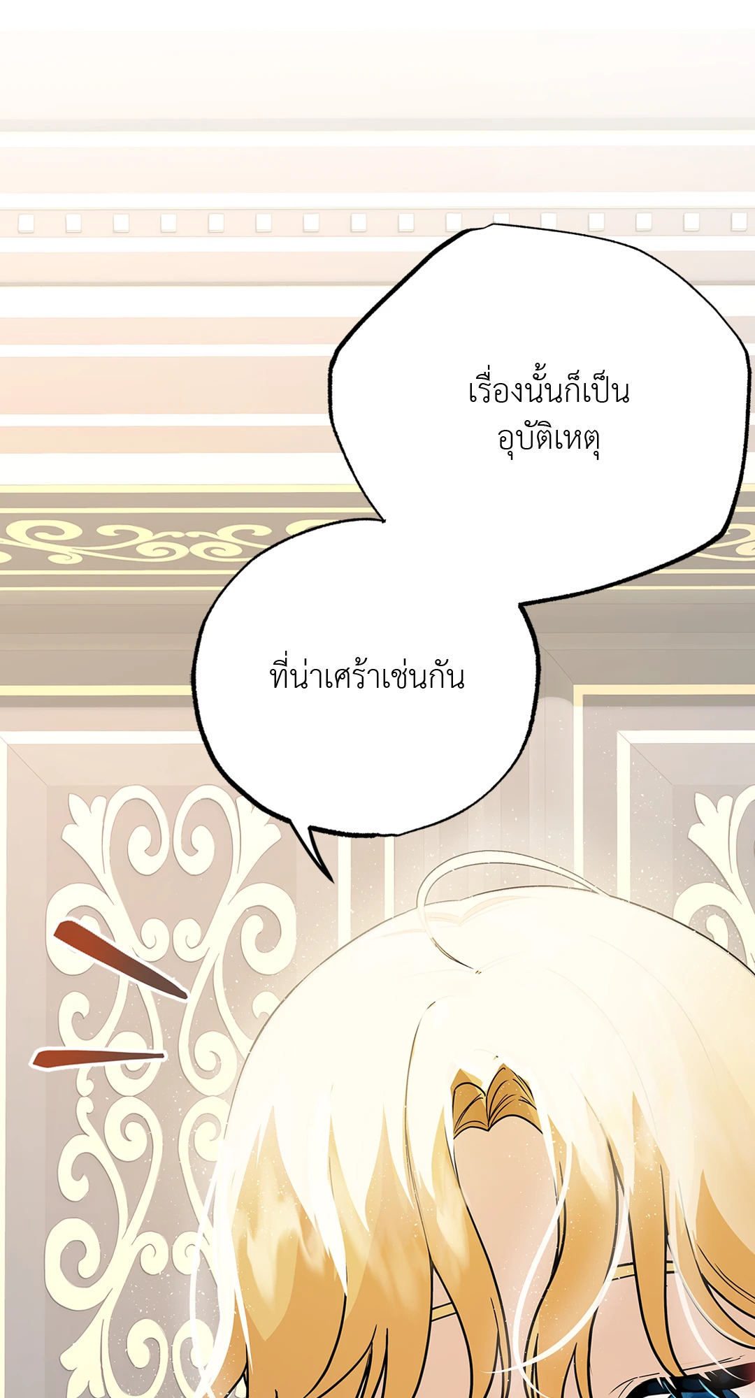 หน้า 90