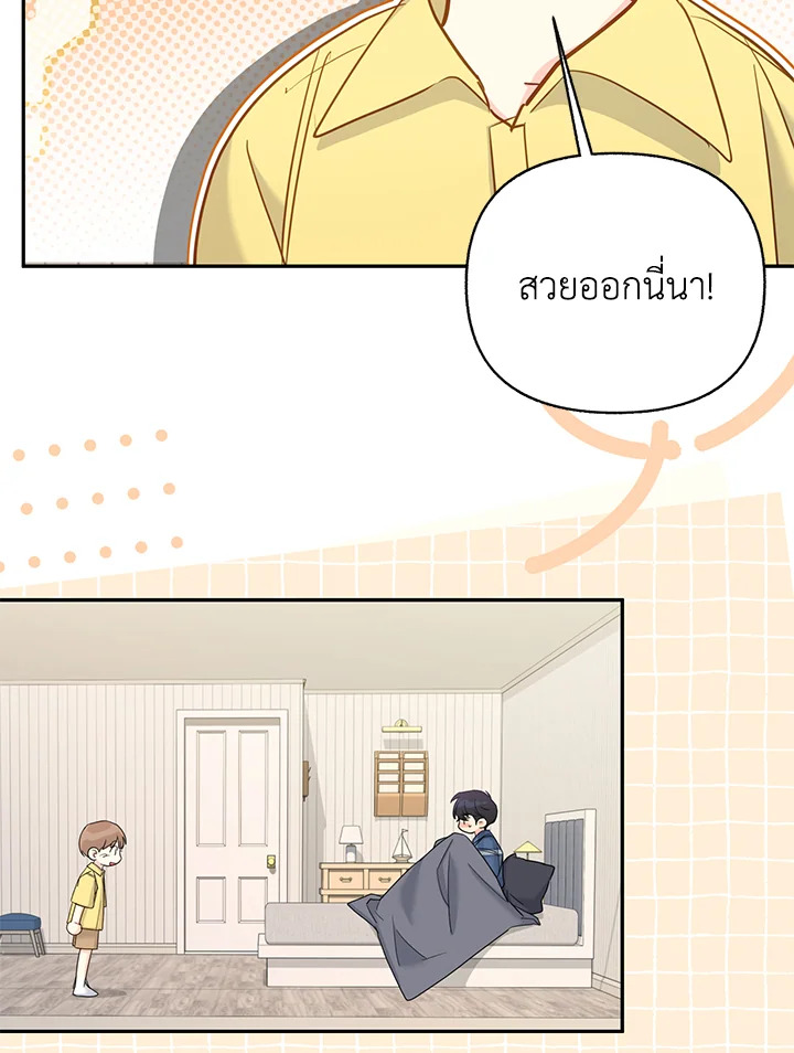 หน้า 63