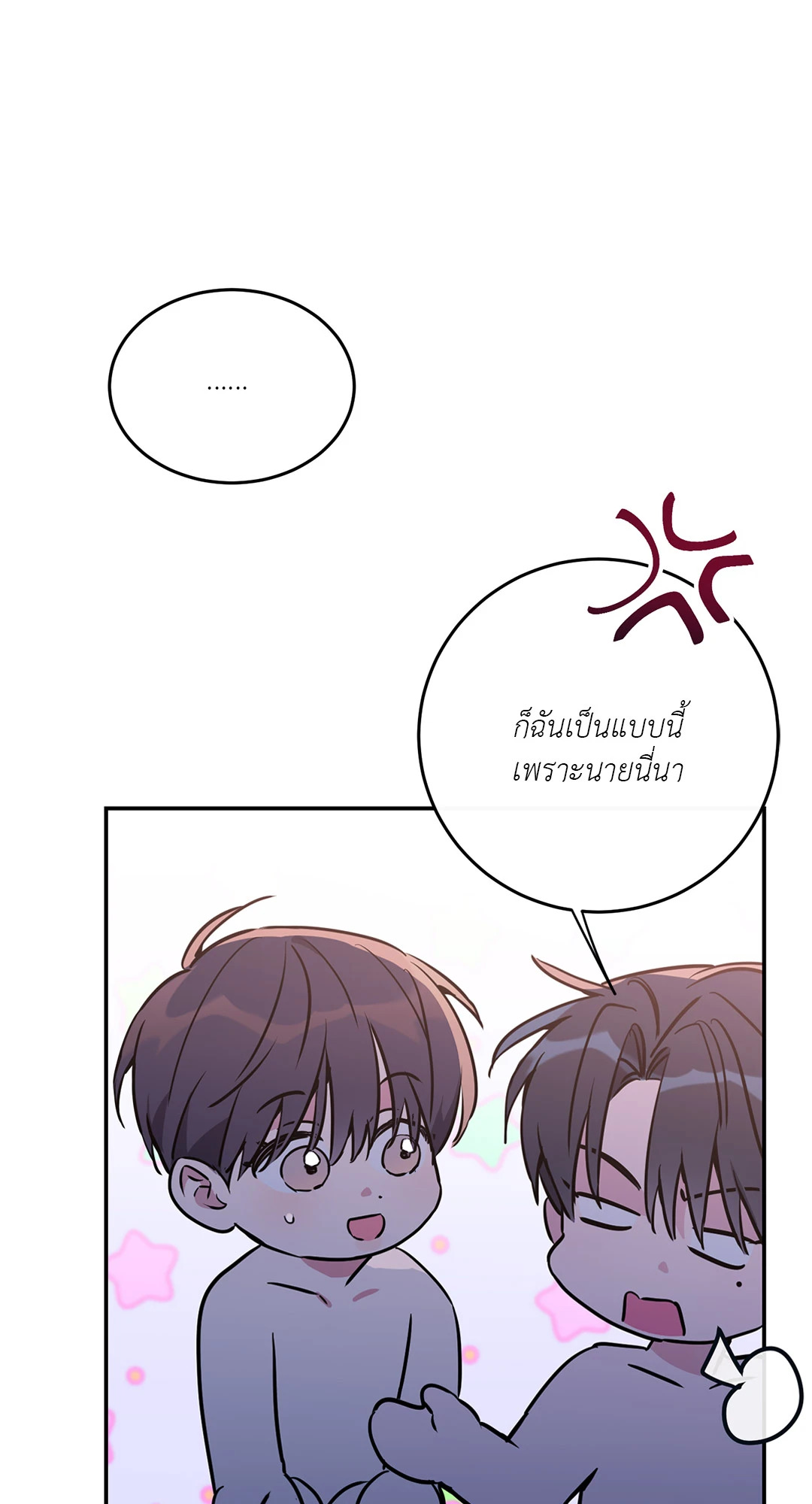 หน้า 85