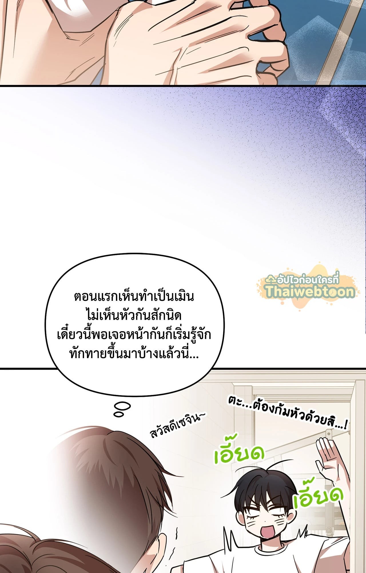 หน้า 55