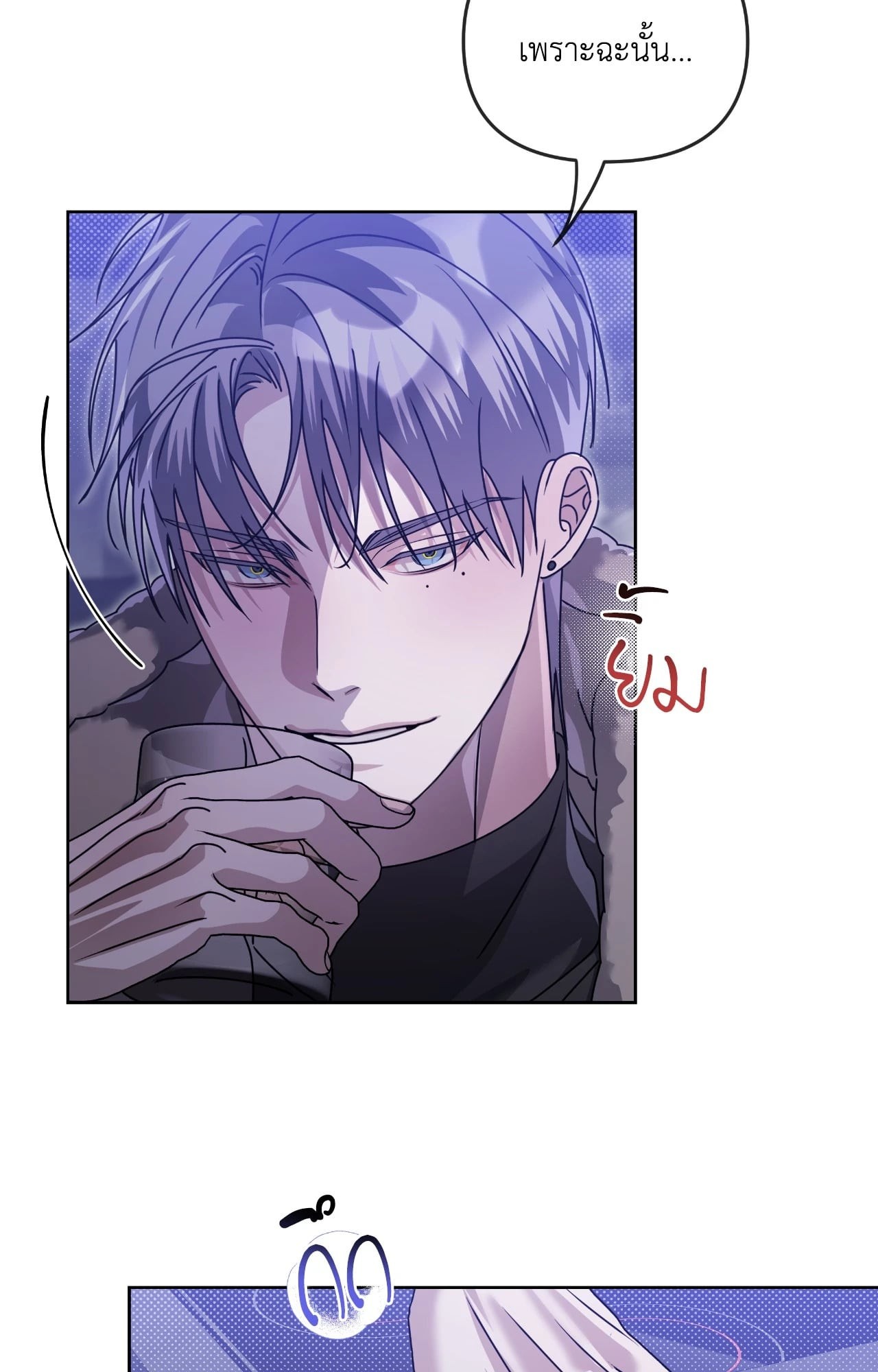 หน้า 36
