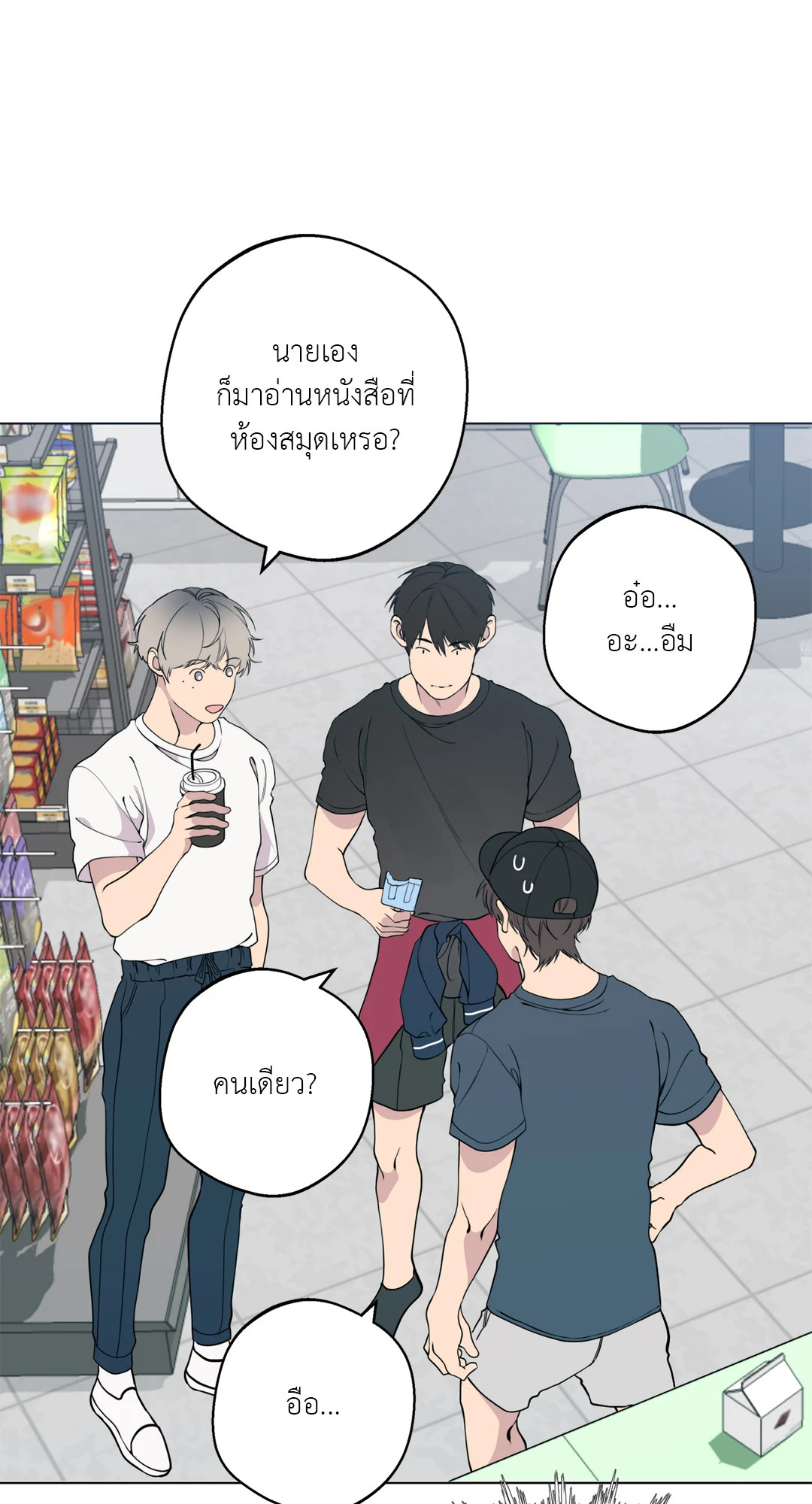 หน้า 28