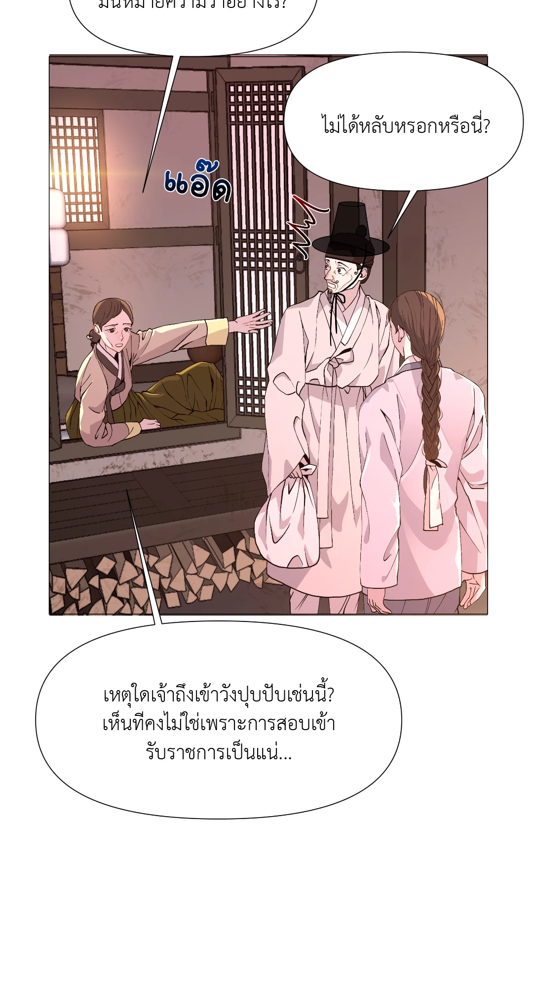 หน้า 55