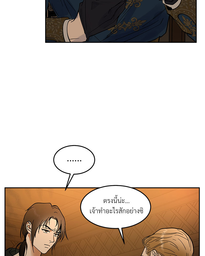 หน้า 75