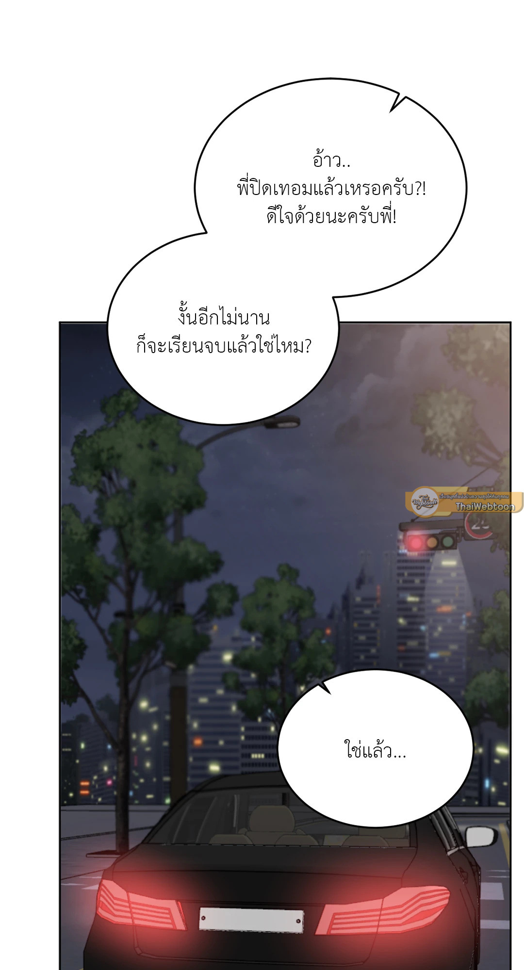 หน้า 83