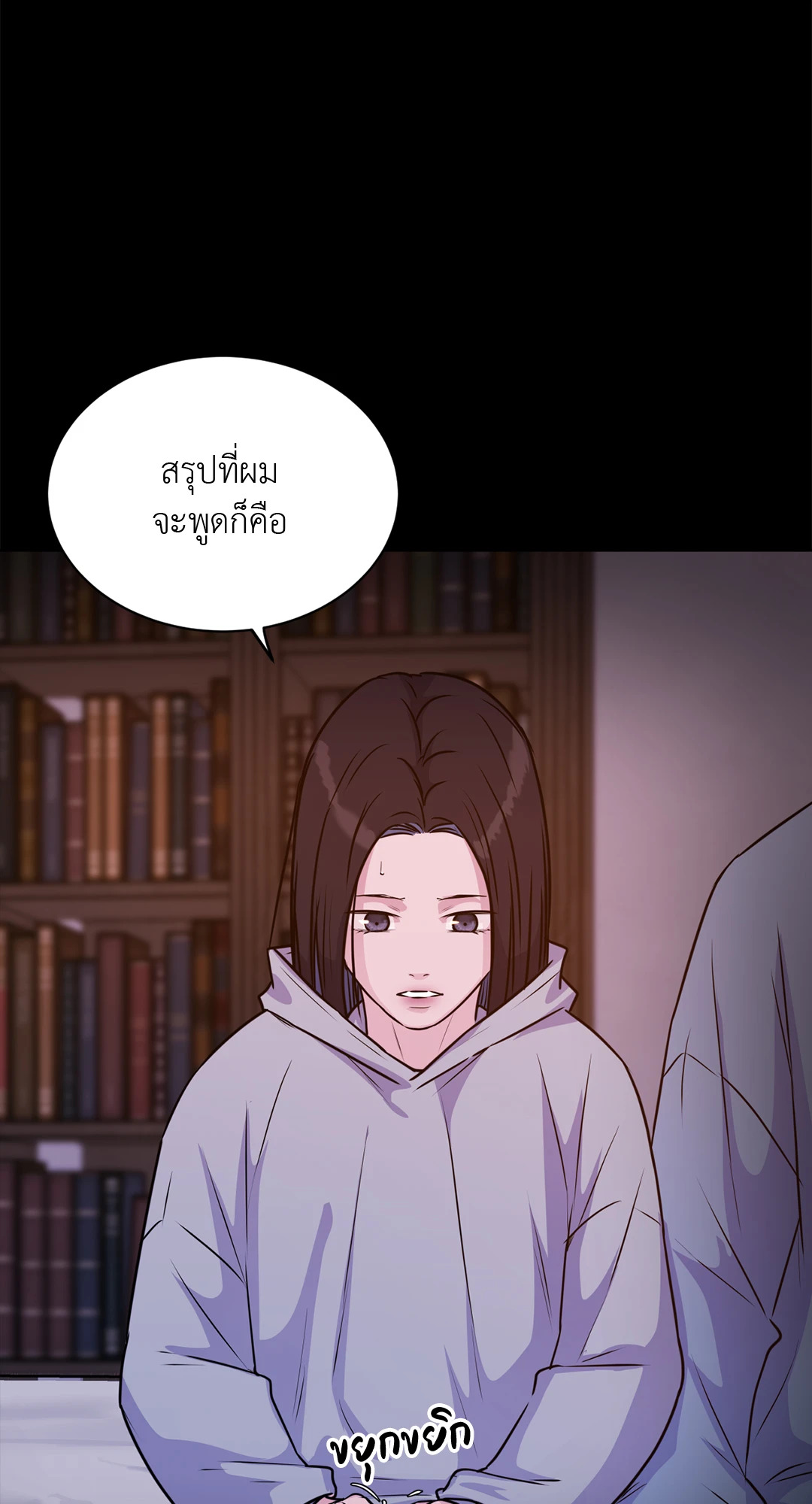 หน้า 51