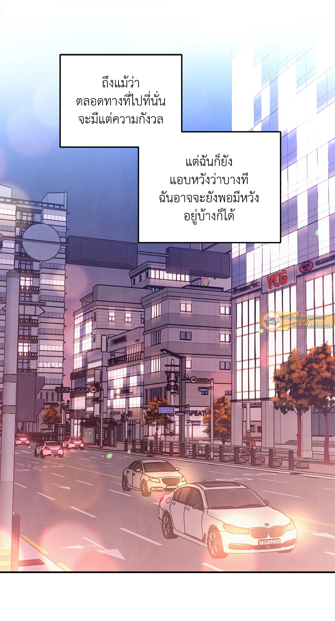 หน้า 61