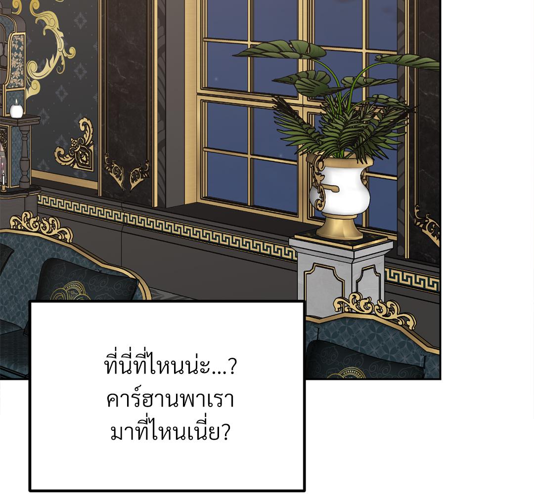 หน้า 103