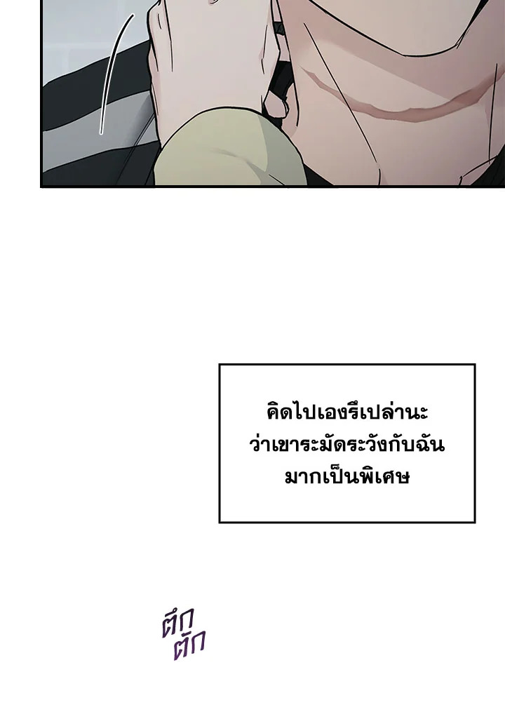 หน้า 81