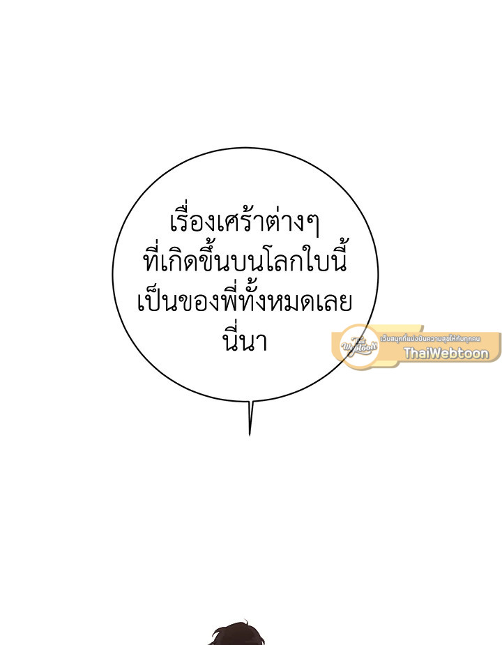 หน้า 93