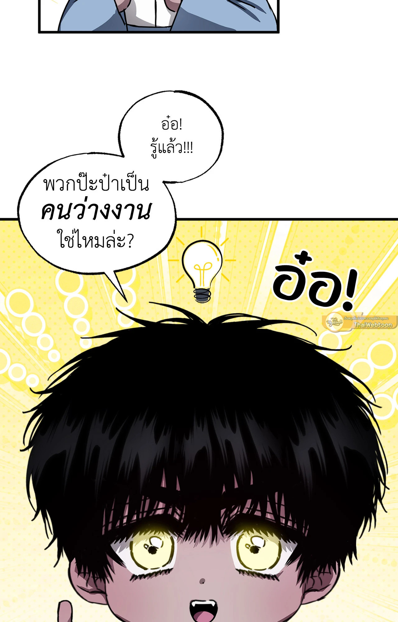 หน้า 78