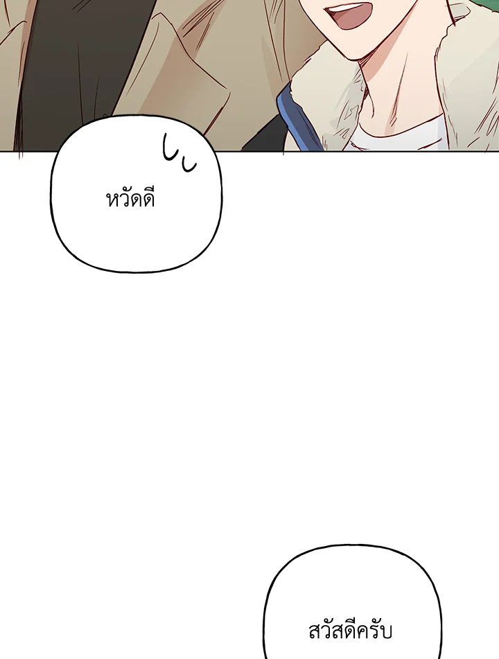 หน้า 75