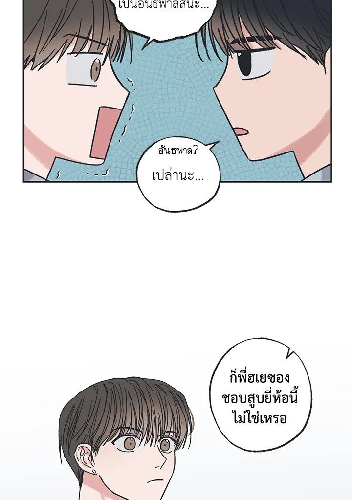 หน้า 60