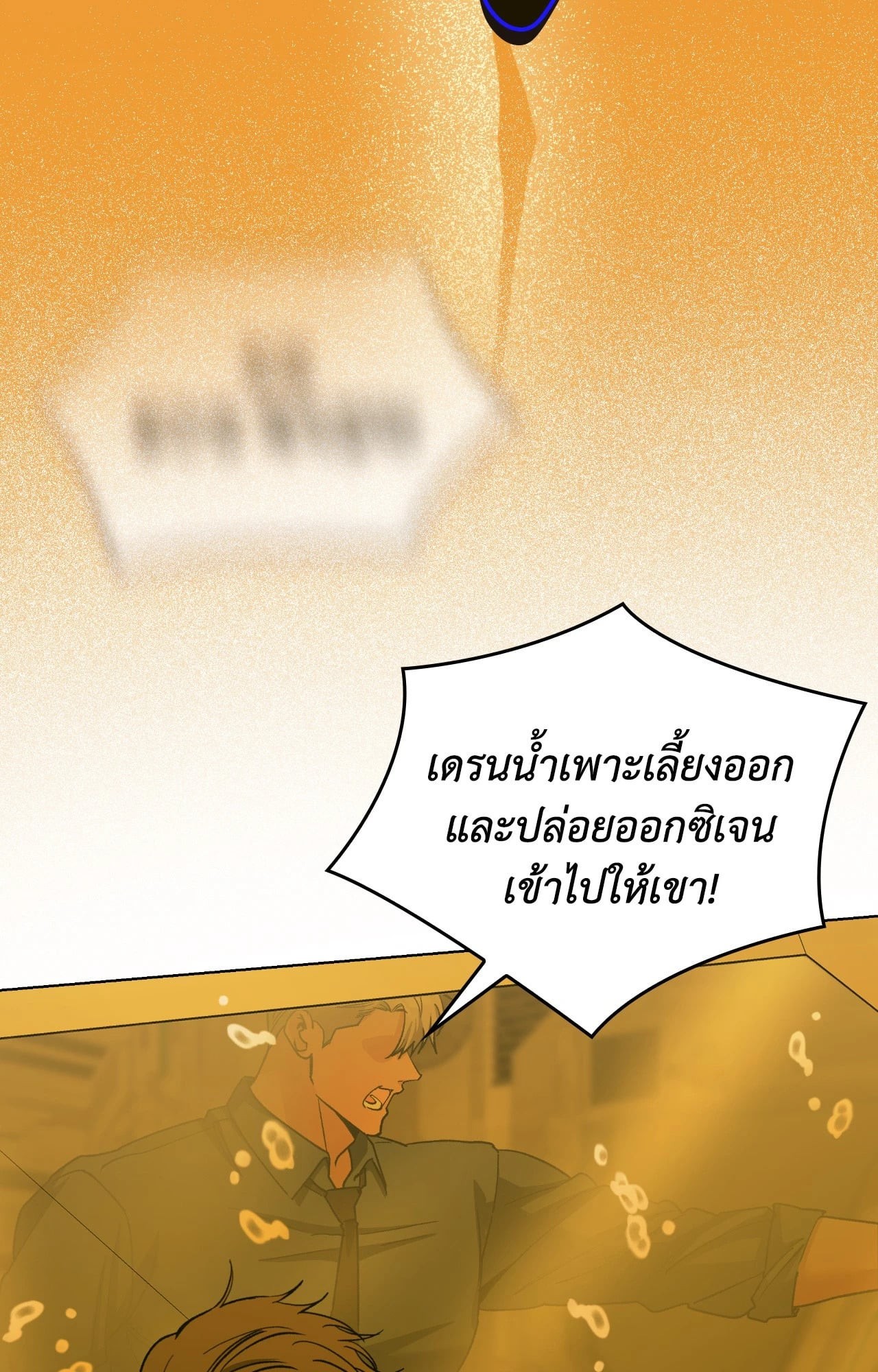 หน้า 70