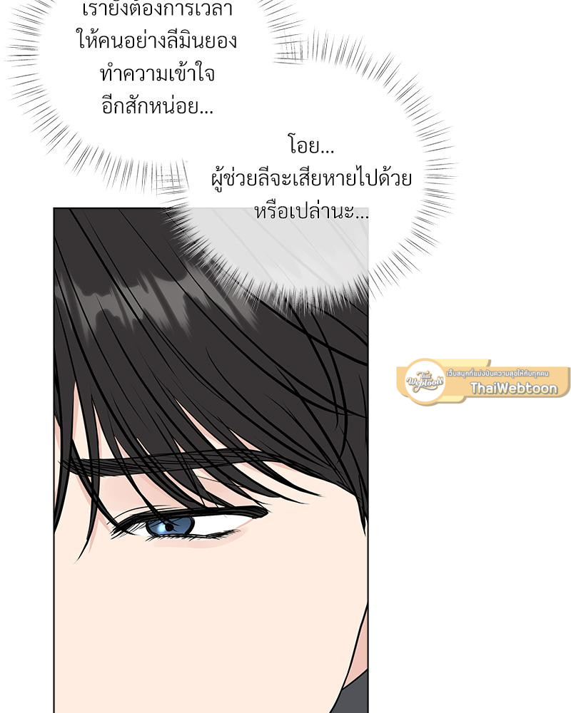 หน้า 65