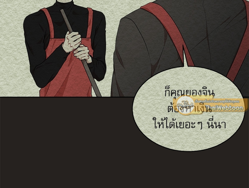 หน้า 99