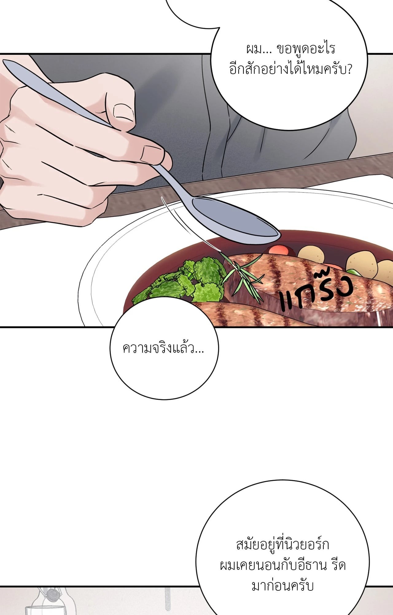 หน้า 61