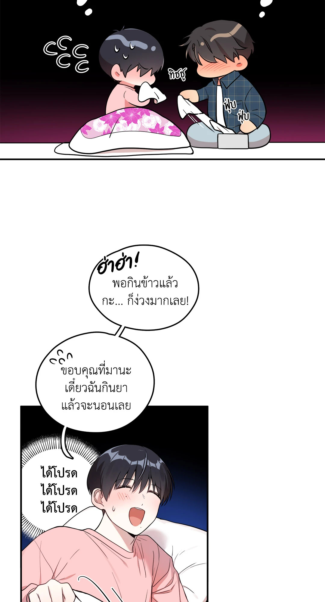 หน้า 32