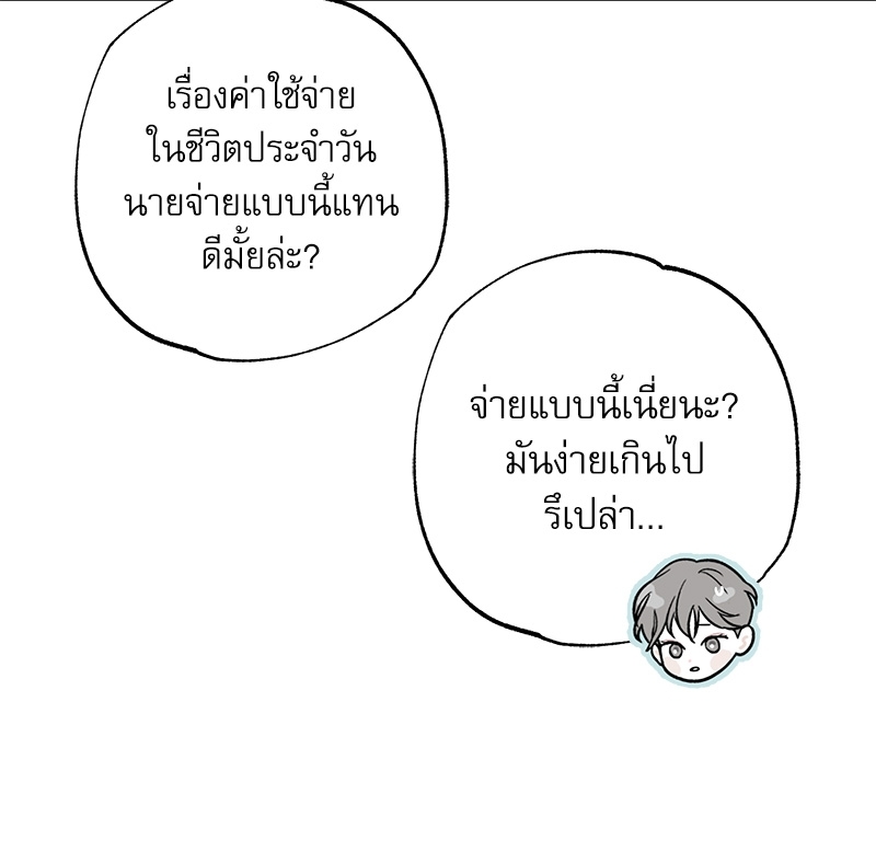 หน้า 70