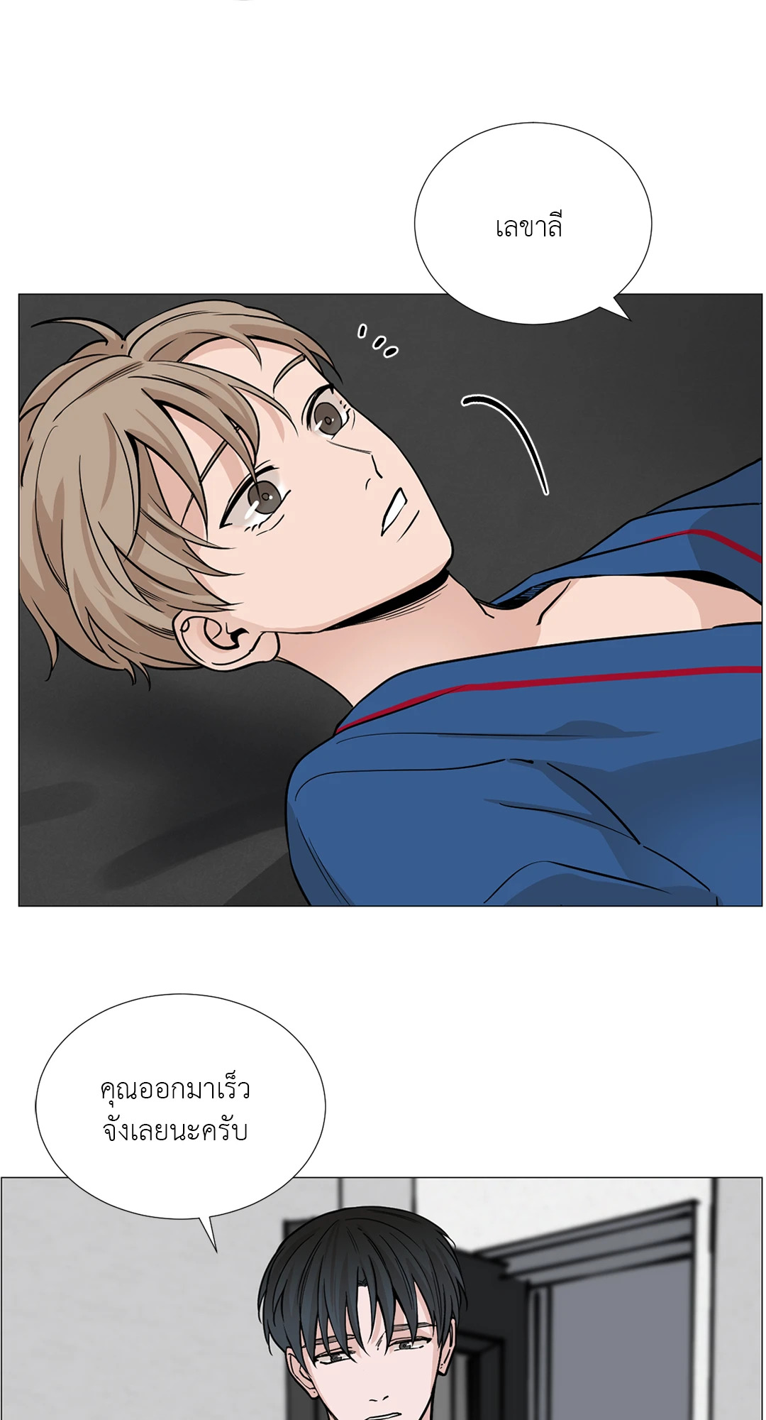 หน้า 29