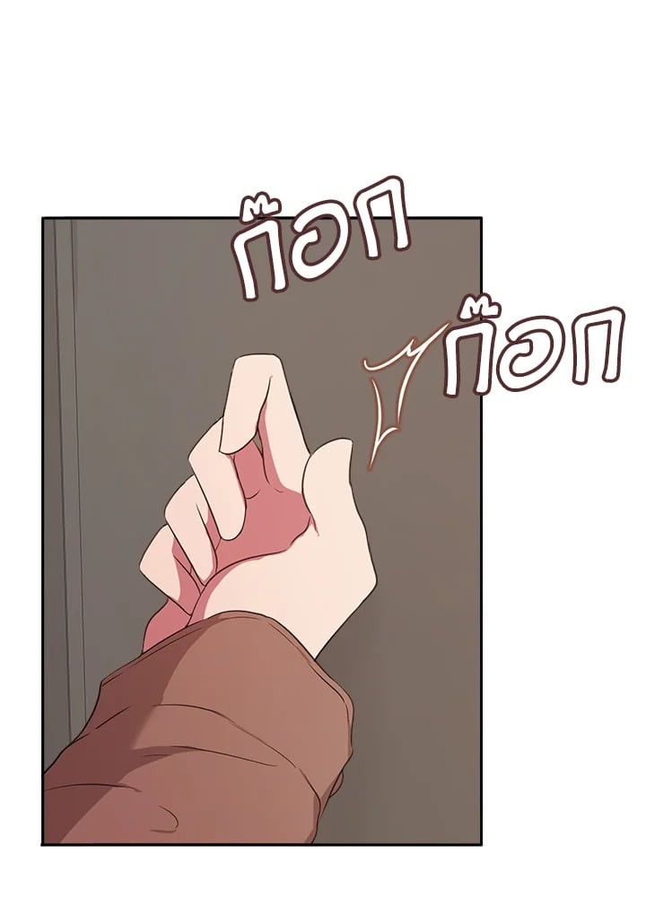 หน้า 94