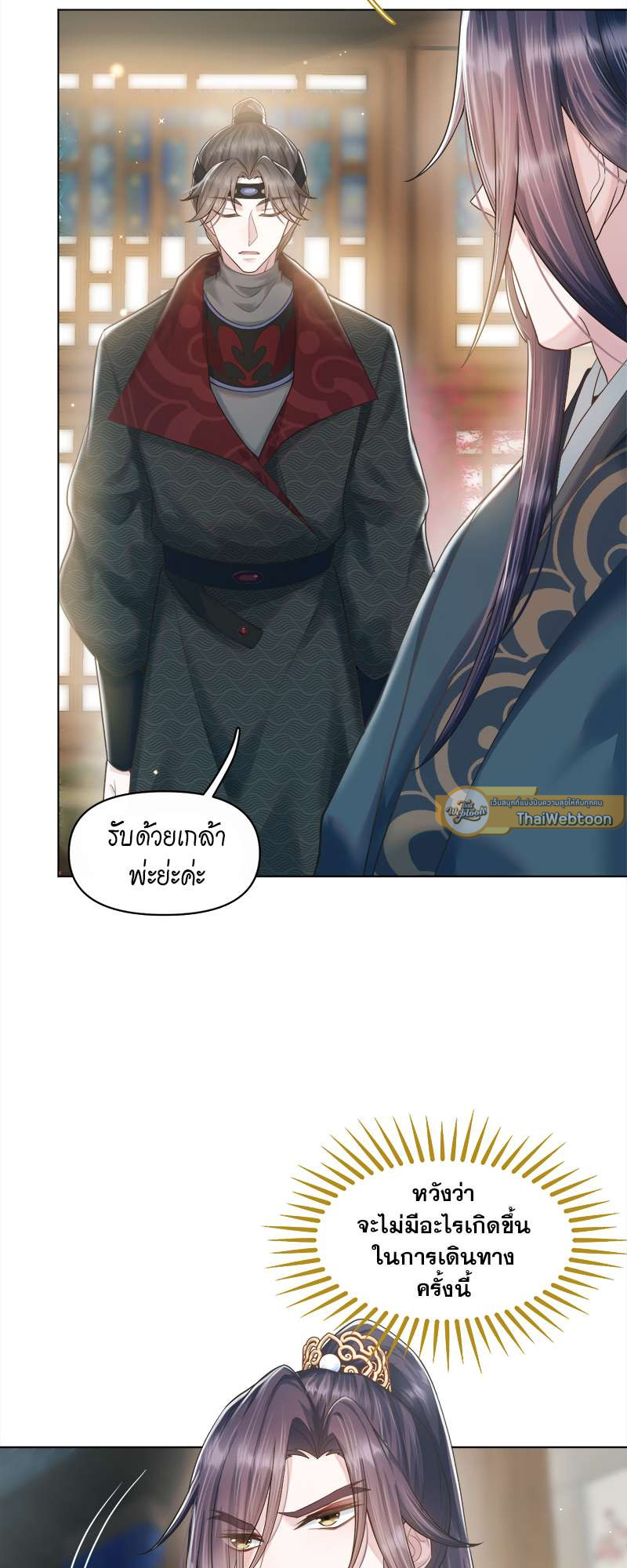 หน้า 25