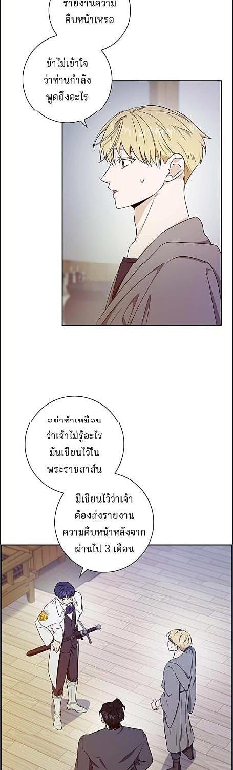 หน้า 29