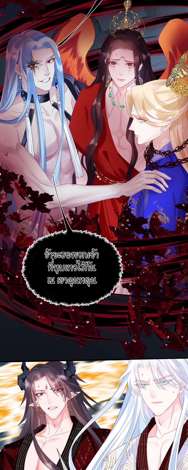 หน้า 51