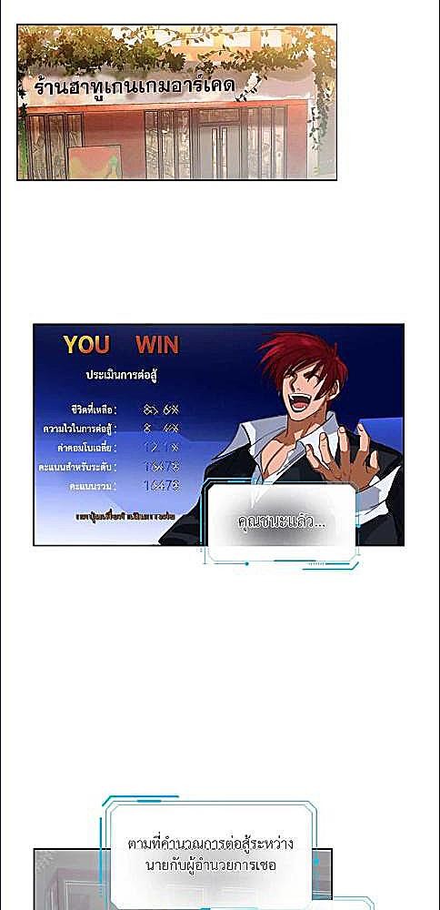 หน้า 2