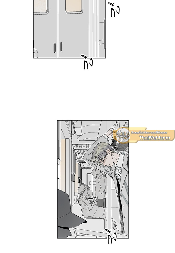 แพ้รักพนักงานใหม่ | Inappropriate New Employee ตอนที่ 20 - รูปที่ 2