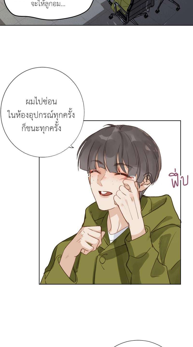 หน้า 28