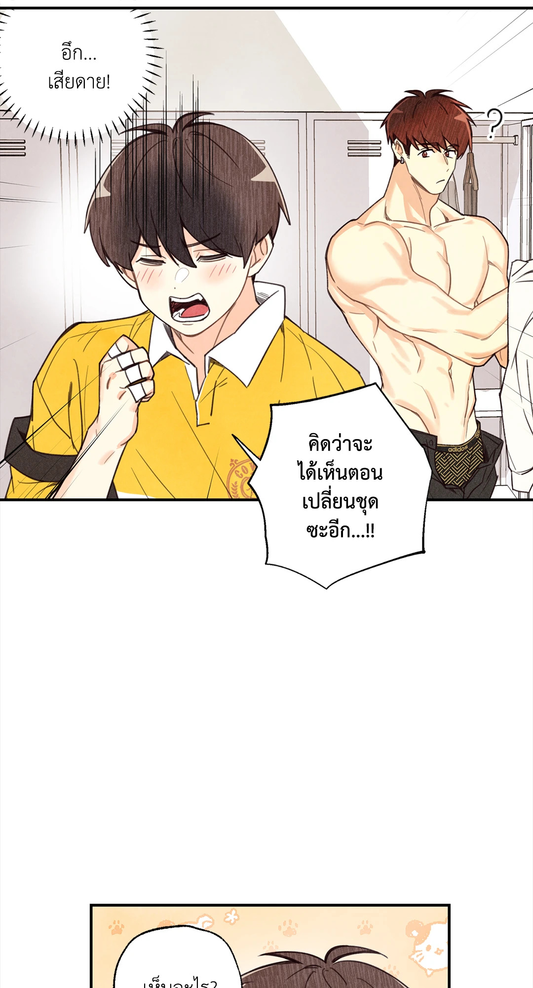 หน้า 50