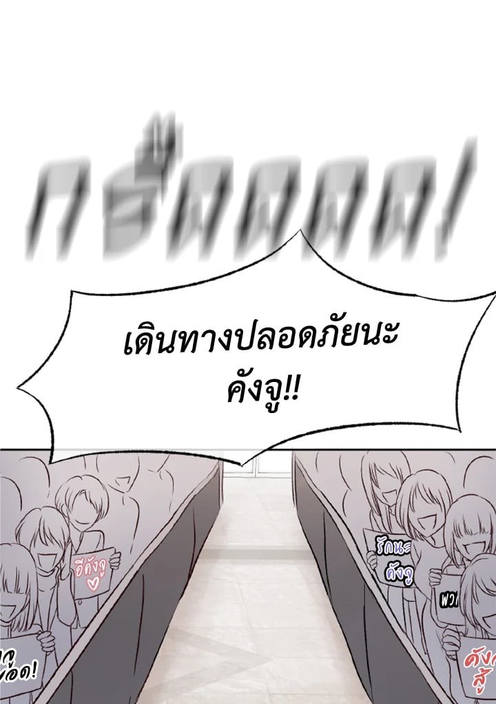 หน้า 103