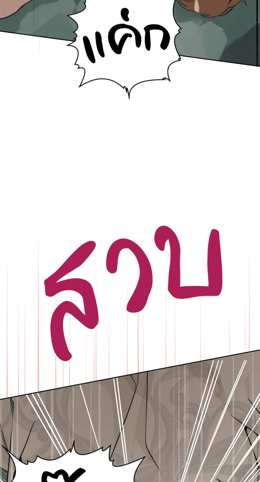 หน้า 94