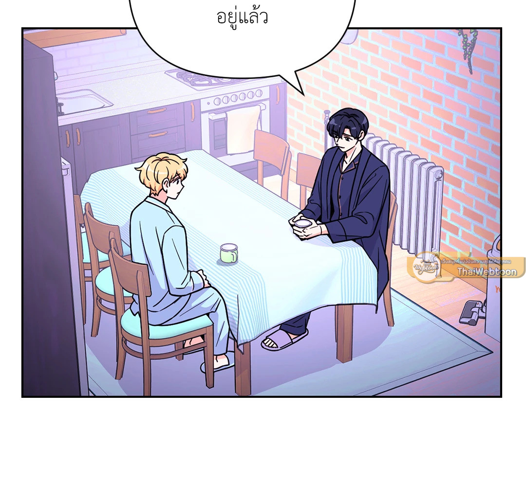 รักลับหลังกล้อง! | Turn Off the Camera! ตอนที่ 41 - รูปที่ 2