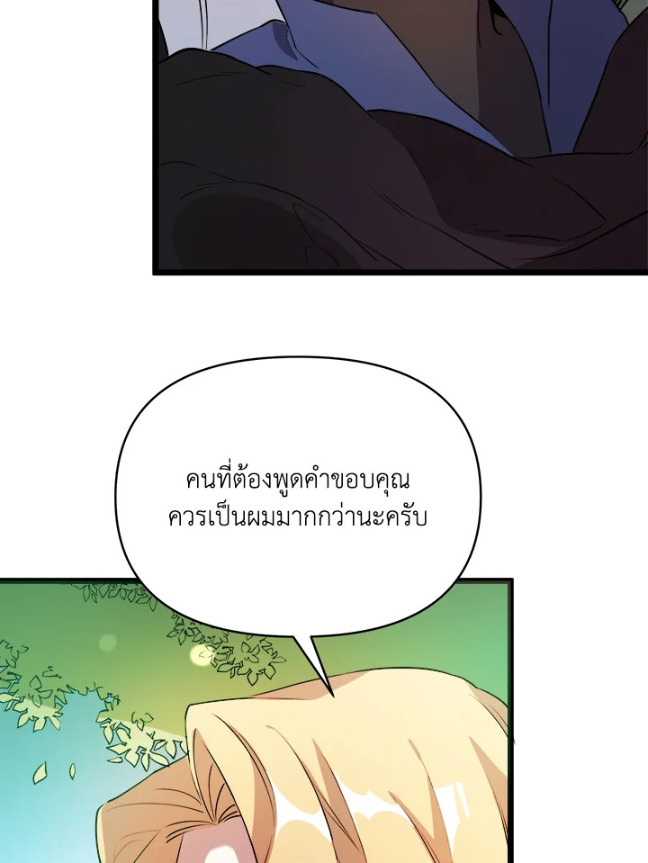 หน้า 111