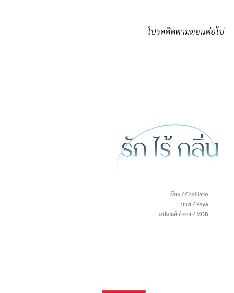หน้า 102