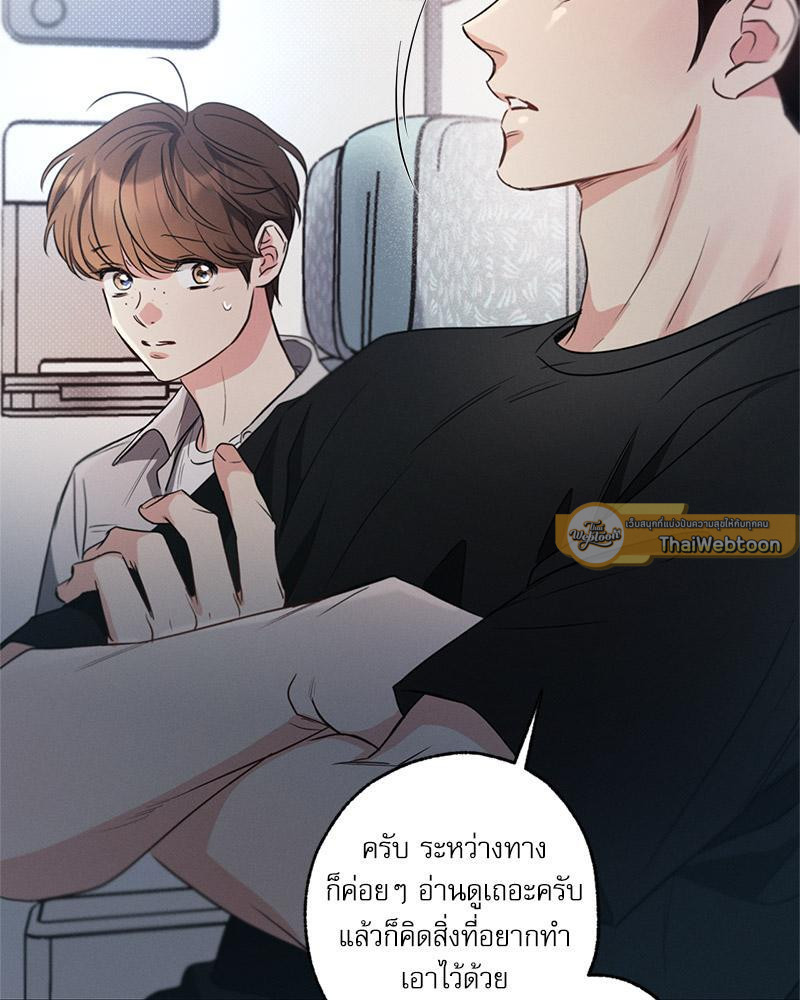 หน้า 94