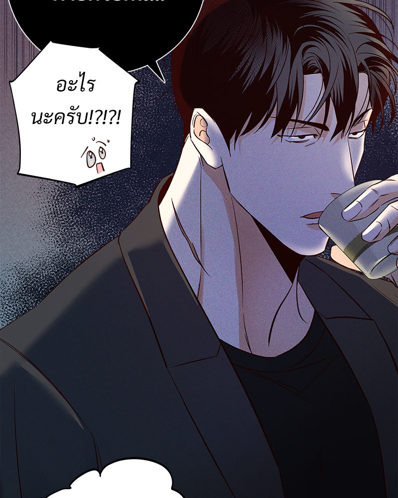 หน้า 81