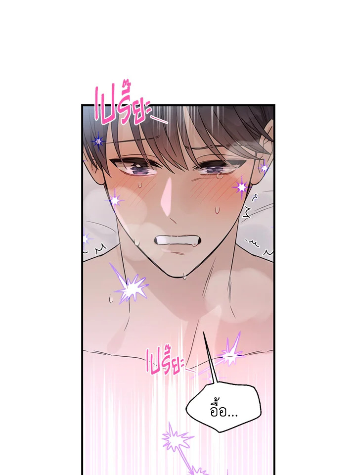 หน้า 59