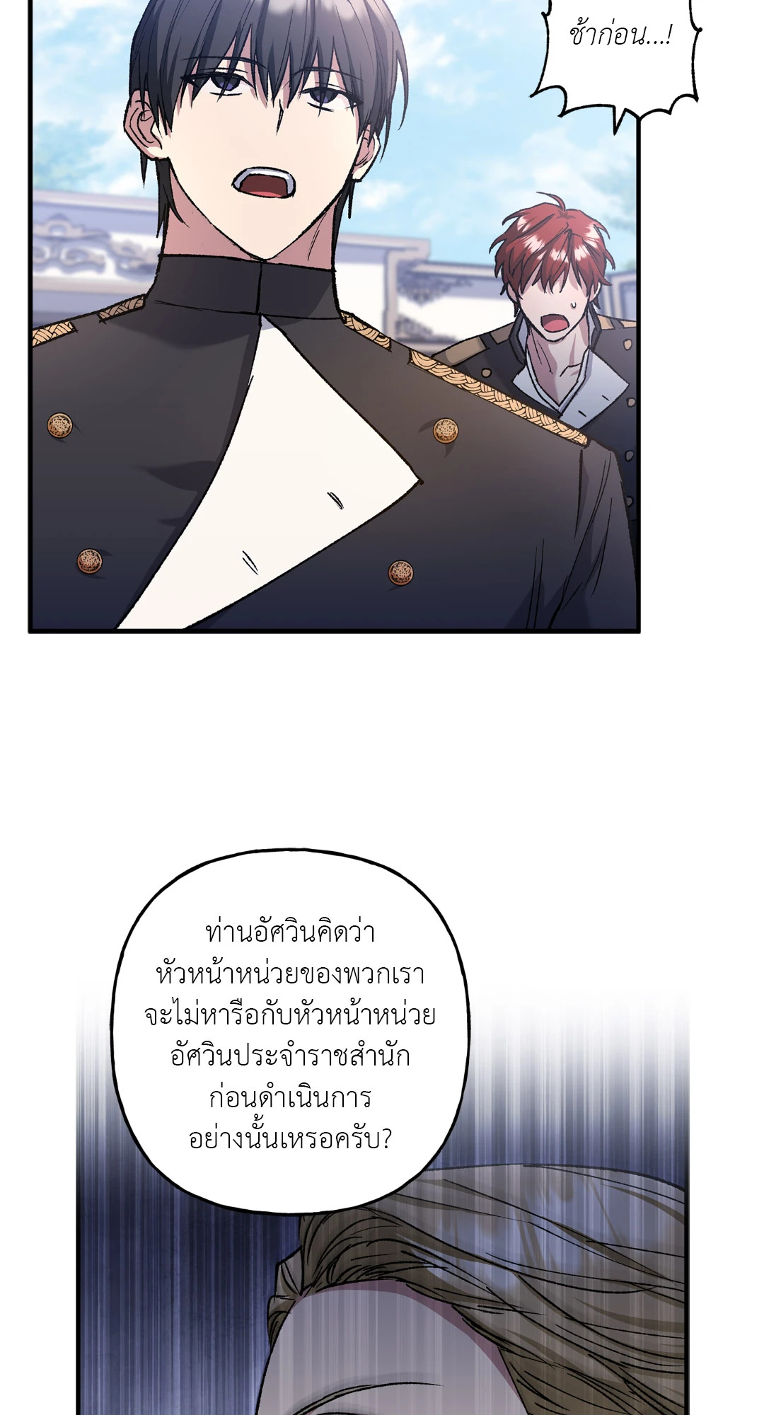 หน้า 74