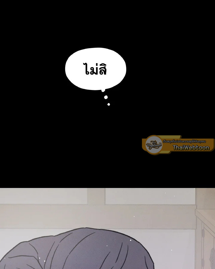 หน้า 107